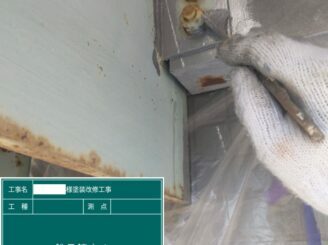 鹿島市 外壁塗装 屋根塗装 塗り替え工事 株式会社キス