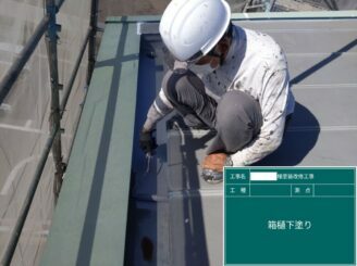 鹿島市 外壁塗装 屋根塗装 塗り替え工事 株式会社キス