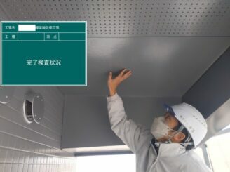 鹿島市 外壁塗装 屋根塗装 塗り替え工事 株式会社キス