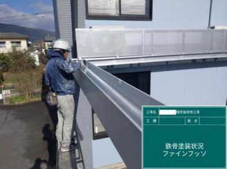 鹿島市 外壁塗装 屋根塗装 塗り替え工事 株式会社キス