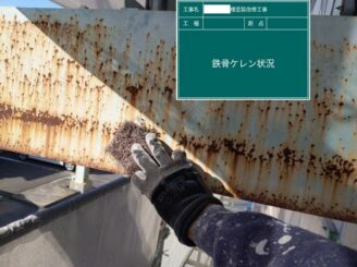 鹿島市 外壁塗装 屋根塗装 塗り替え工事 株式会社キス