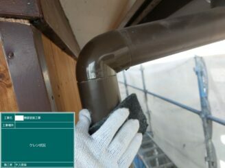 佐賀市　外壁塗装　屋根塗装　塗り替え　株式会社キス