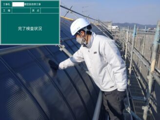 鹿島市 外壁塗装 屋根塗装 塗り替え工事 株式会社キス