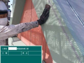 鹿島市 外壁塗装 屋根塗装 塗り替え工事 株式会社キス