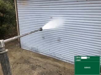 江北町 外壁塗装 外装塗装 屋根塗装 塗り替え工事 株式会社キス