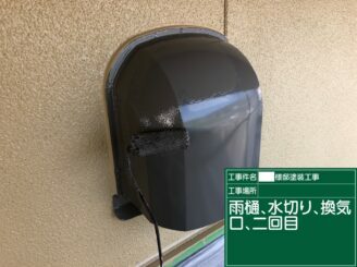 鹿島市 外壁塗装 外装塗装 塗り替え 株式会社キス