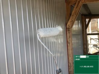 江北町 外壁塗装 外装塗装 屋根塗装 塗り替え工事 株式会社キス