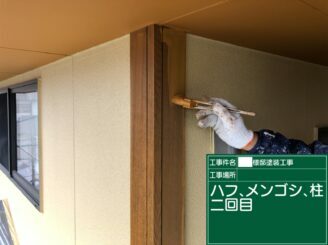 鹿島市 外壁塗装 外装塗装 塗り替え 株式会社キス