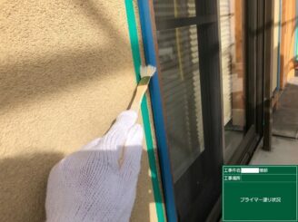 鹿島市 外壁塗装 外装塗装 塗り替え 株式会社キス