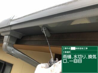 鹿島市 外壁塗装 外装塗装 塗り替え 株式会社キス