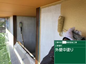 鹿島市 外壁塗装 外装塗装 塗り替え 株式会社キス