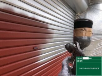 江北町 外壁塗装 外装塗装 屋根塗装 塗り替え工事 株式会社キス