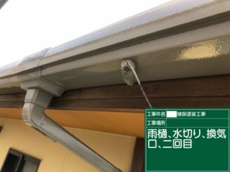 鹿島市 外壁塗装 外装塗装 塗り替え 株式会社キス