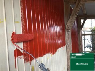 江北町 外壁塗装 外装塗装 屋根塗装 塗り替え工事 株式会社キス