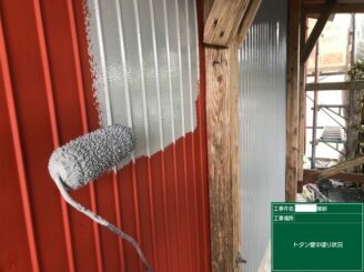 江北町 外壁塗装 外装塗装 屋根塗装 塗り替え工事 株式会社キス