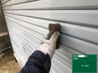 江北町 外壁塗装 外装塗装 屋根塗装 塗り替え工事 株式会社キス