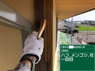 鹿島市 外壁塗装 外装塗装 塗り替え 株式会社キス