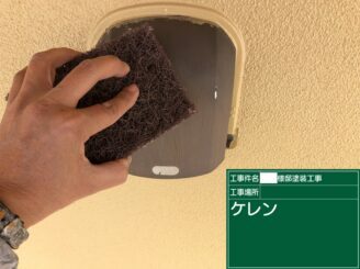 鹿島市 外壁塗装 外装塗装 塗り替え 株式会社キス