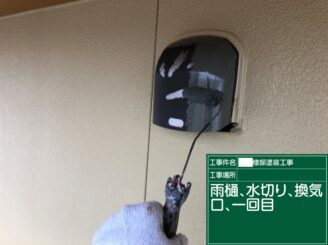 鹿島市 外壁塗装 外装塗装 塗り替え 株式会社キス