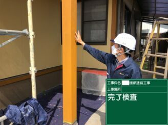 鹿島市 外壁塗装 外装塗装 塗り替え 株式会社キス