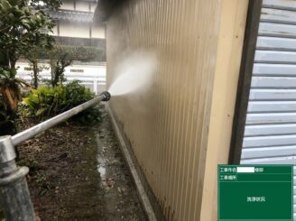 江北町 外壁塗装 外装塗装 屋根塗装 塗り替え工事 株式会社キス