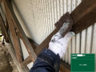 江北町 外壁塗装 外装塗装 屋根塗装 塗り替え工事 株式会社キス