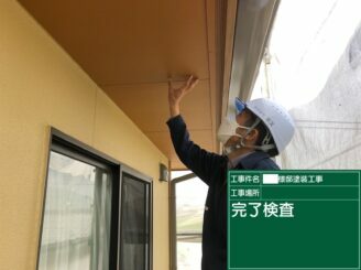 鹿島市 外壁塗装 外装塗装 塗り替え 株式会社キス