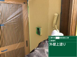鹿島市 外壁塗装 外装塗装 塗り替え 株式会社キス