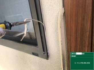 鹿島市 外壁塗装 外装塗装 塗り替え 株式会社キス