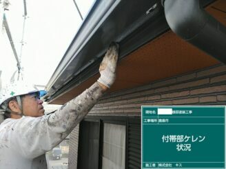 鹿島市 外壁塗装 外装塗装 塗り替え 株式会社キス