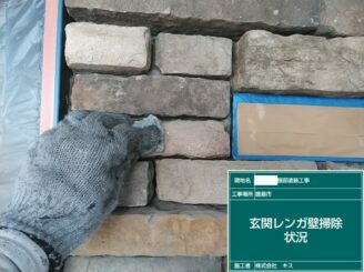 鹿島市 外壁塗装 外装塗装 塗り替え 株式会社キス