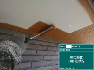 鹿島市 外壁塗装 外装塗装 塗り替え 株式会社キス