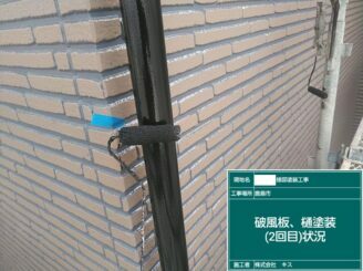 鹿島市 外壁塗装 外装塗装 塗り替え 株式会社キス