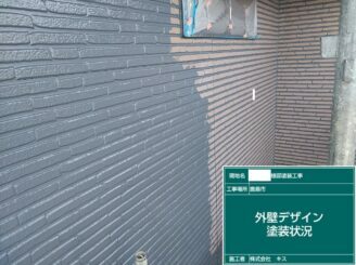 鹿島市 外壁塗装 外装塗装 塗り替え 株式会社キス