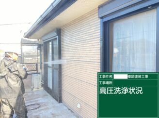 鹿島市 外壁塗装 外装塗装 塗り替え 株式会社キス