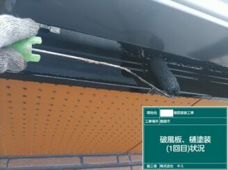 鹿島市 外壁塗装 外装塗装 塗り替え 株式会社キス