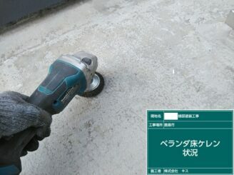 鹿島市 外壁塗装 外装塗装 塗り替え 株式会社キス