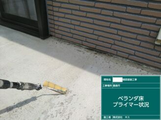 鹿島市 外壁塗装 外装塗装 塗り替え 株式会社キス