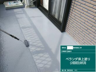 鹿島市 外壁塗装 外装塗装 塗り替え 株式会社キス