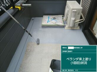 鹿島市 外壁塗装 外装塗装 塗り替え 株式会社キス