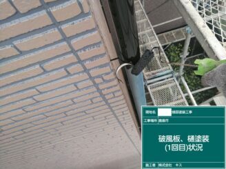 鹿島市 外壁塗装 外装塗装 塗り替え 株式会社キス