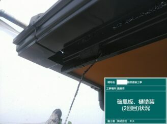 鹿島市 外壁塗装 外装塗装 塗り替え 株式会社キス
