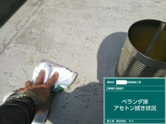 鹿島市 外壁塗装 外装塗装 塗り替え 株式会社キス
