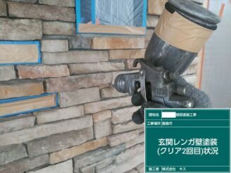 鹿島市 外壁塗装 外装塗装 塗り替え 株式会社キス