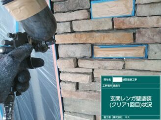 鹿島市 外壁塗装 外装塗装 塗り替え 株式会社キス