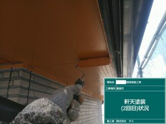 鹿島市 外壁塗装 外装塗装 塗り替え 株式会社キス