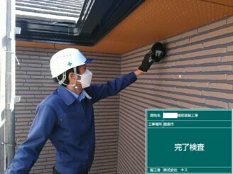 鹿島市 外壁塗装 外装塗装 塗り替え 株式会社キス