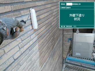 鹿島市 外壁塗装 外装塗装 塗り替え 株式会社キス