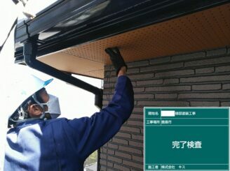 鹿島市 外壁塗装 外装塗装 塗り替え 株式会社キス