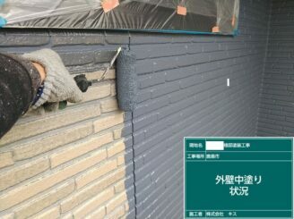 鹿島市 外壁塗装 外装塗装 塗り替え 株式会社キス